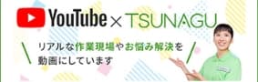 youtubeバナー
