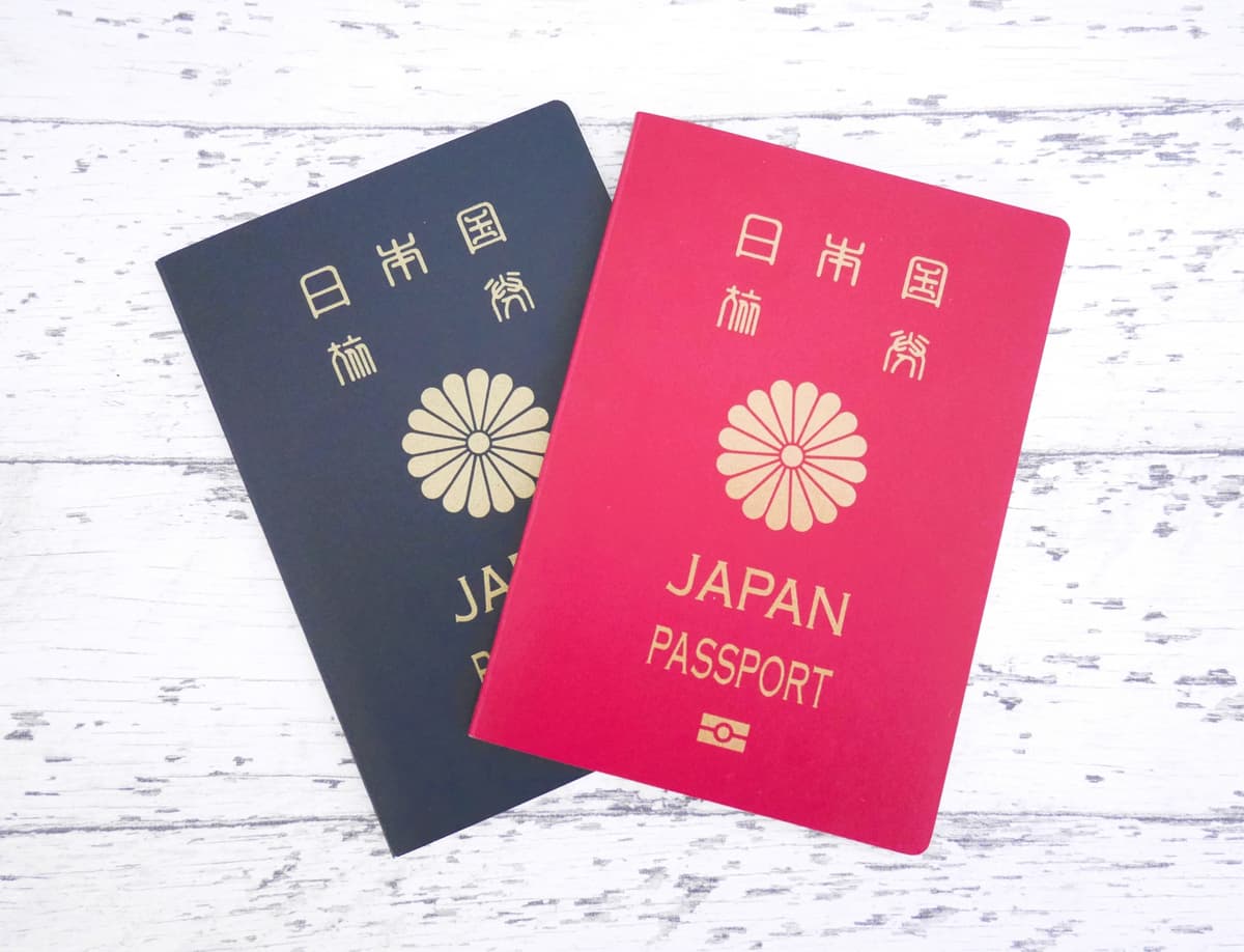 パスポートの返納